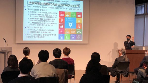 「第8回ＳＤＧｓユニバーシティ講演会」2月14日、国連大学よりオンライン無料配信